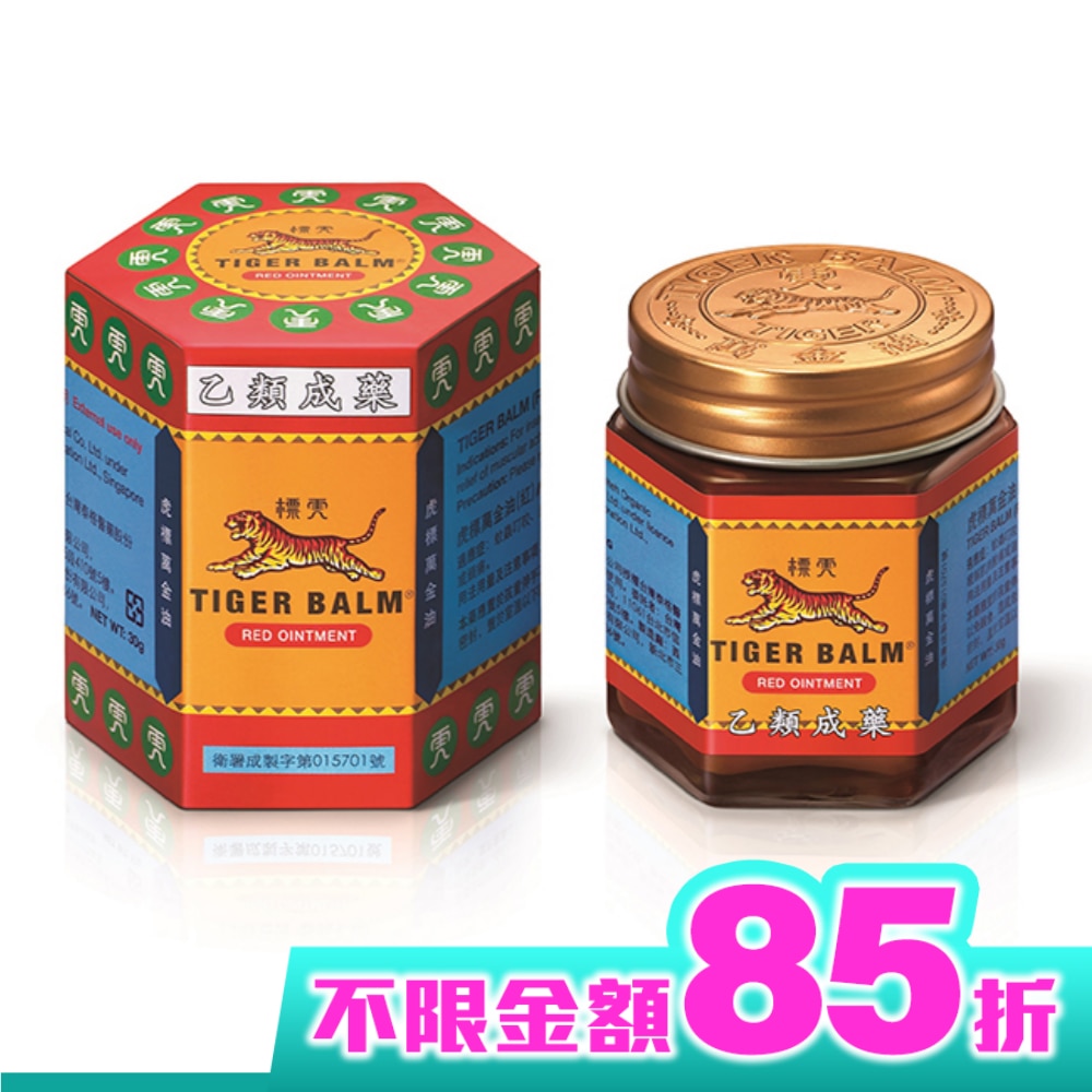 乙)虎標萬金油(紅)30g