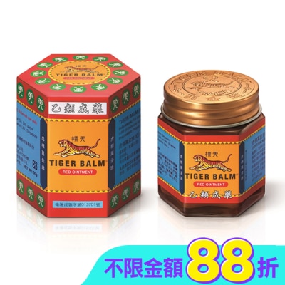 虎標 - 乙)虎標萬金油(紅)30g