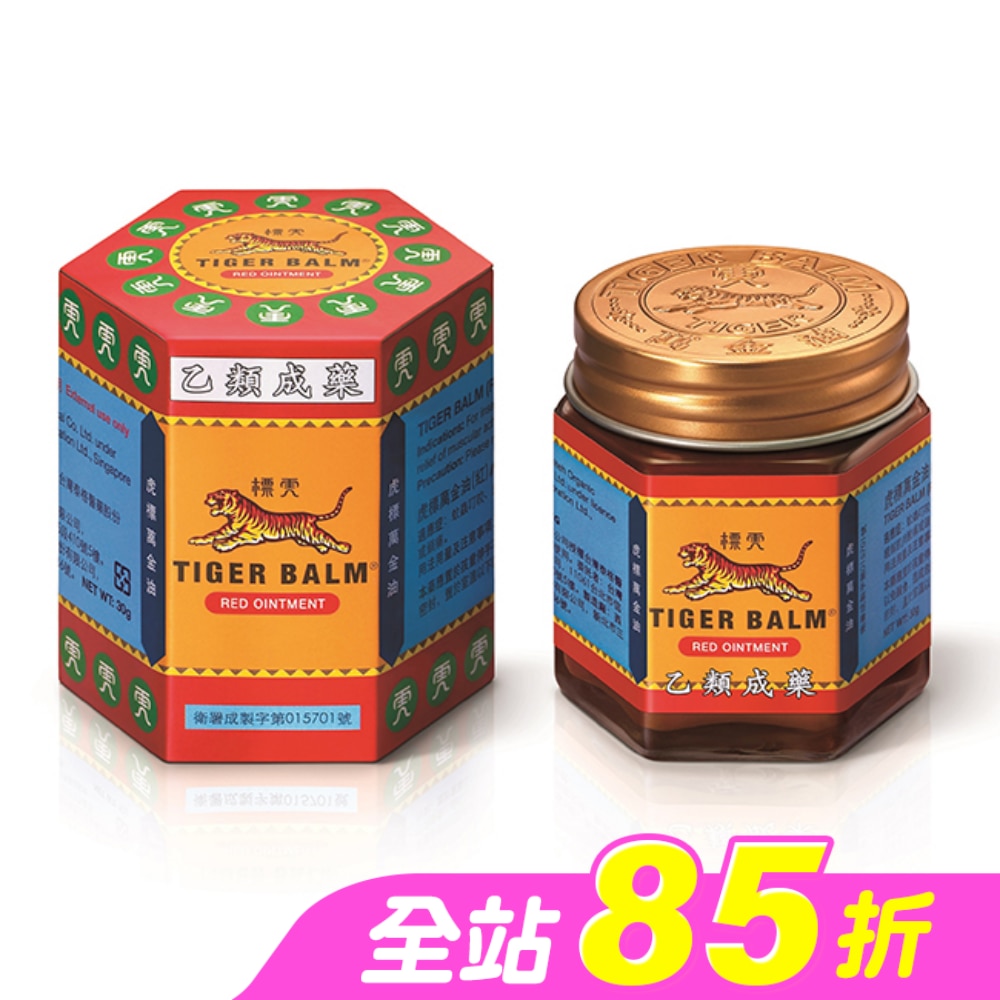 乙)虎標萬金油(紅)30g