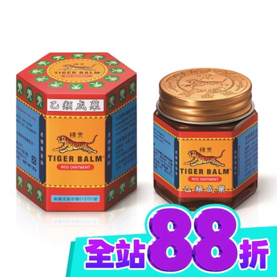 虎標 乙)虎標萬金油(紅)30g image