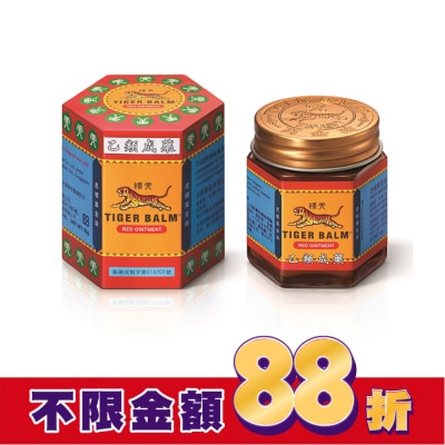 虎標 乙)虎標萬金油(紅)30g