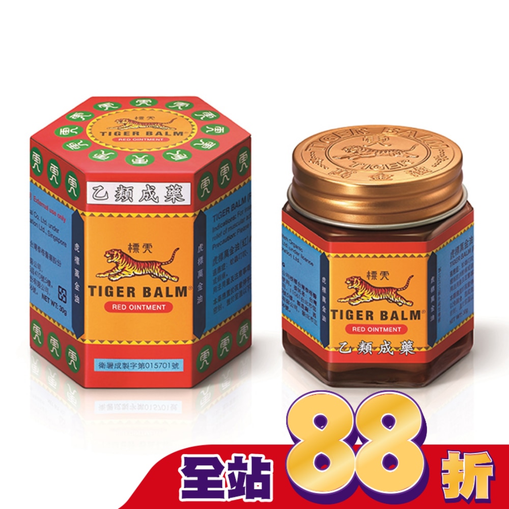 乙)虎標萬金油(紅)30g