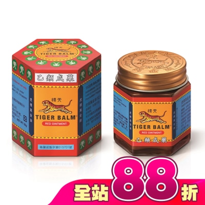 虎標 - 乙)虎標萬金油(紅)30g