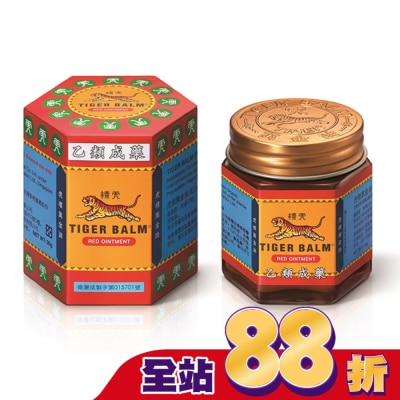 虎標 - 乙)虎標萬金油(紅)30g