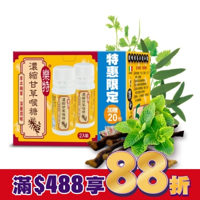 GLORYNUTRIA 樂特濃縮甘草喉糖2入加量組