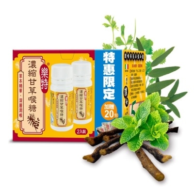 GLORYNUTRIA 樂特濃縮甘草喉糖2入加量組