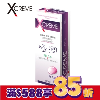 X-CREME XCREME超快感 保濕潤滑液 100ml