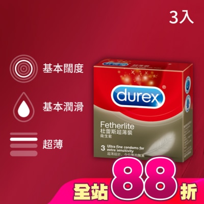 durex 杜蕾斯 - 杜蕾斯衛生套-超薄型3入