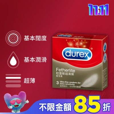 durex 杜蕾斯 杜蕾斯衛生套-超薄型3入