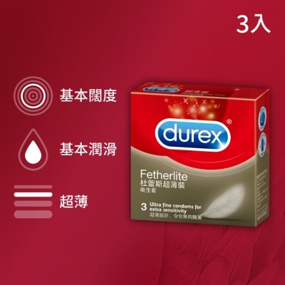 durex 杜蕾斯 - 杜蕾斯衛生套-超薄型3入