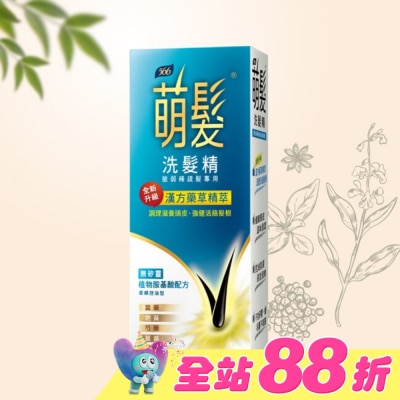 566 - 萌髮566洗髮精400G-柔順控油型
