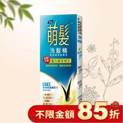 566 萌髮566洗髮精400G-柔順控油型