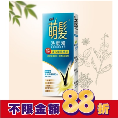 566 萌髮566洗髮精400G-柔順控油型