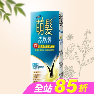 566 - 萌髮566洗髮精400G-柔順控油型