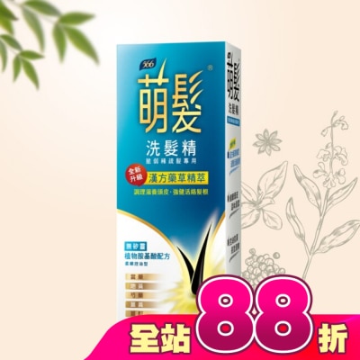 566 - 萌髮566洗髮精400G-柔順控油型