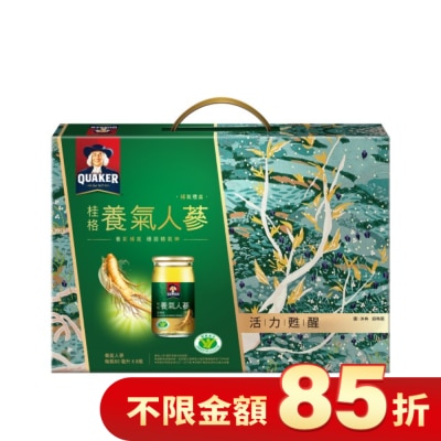 Quaker 桂格 桂格養氣人蔘禮盒 8瓶裝