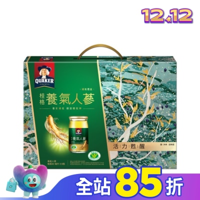Quaker 桂格 桂格養氣人蔘禮盒 8瓶裝