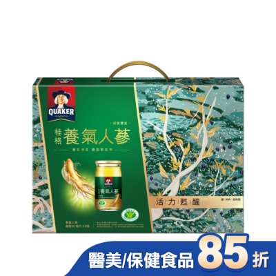 Quaker 桂格 桂格養氣人蔘禮盒 8瓶裝