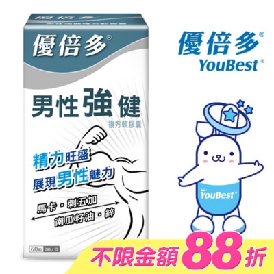 Youbest 優倍多 - 優倍多A+男性強健複方軟膠囊 60粒