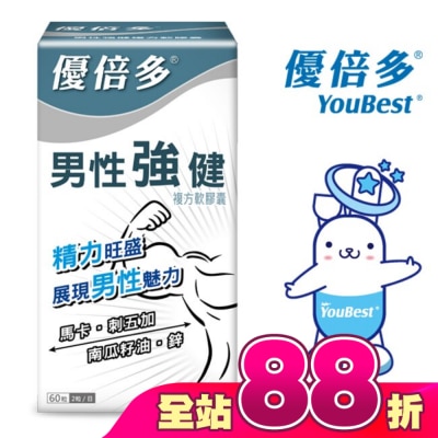 YOUBEST 優倍多 - 優倍多A+男性強健複方軟膠囊 60粒