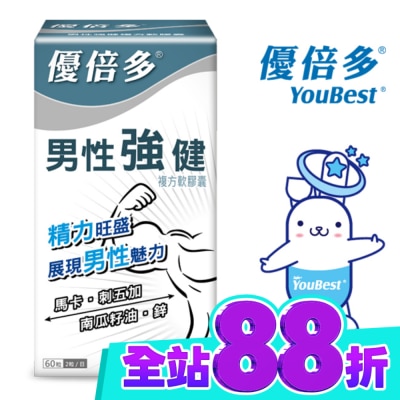 YOUBEST 優倍多 優倍多A+男性強健複方軟膠囊 60粒 image