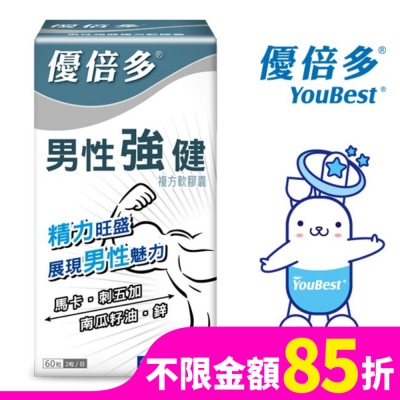YOUBEST 優倍多 優倍多A+男性強健複方軟膠囊 60粒