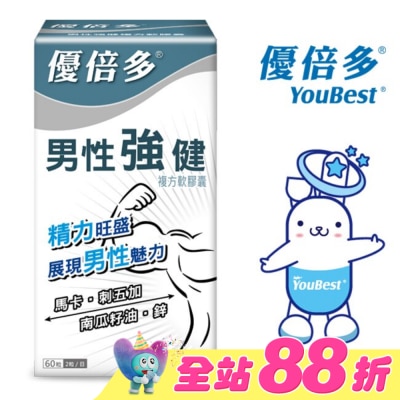 YOUBEST 優倍多 - 優倍多A+男性強健複方軟膠囊 60粒