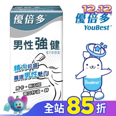 YOUBEST 優倍多 優倍多A+男性強健複方軟膠囊 60粒