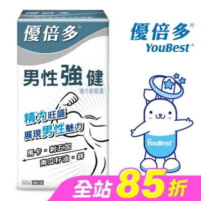 YOUBEST 優倍多 - 優倍多A+男性強健複方軟膠囊 60粒