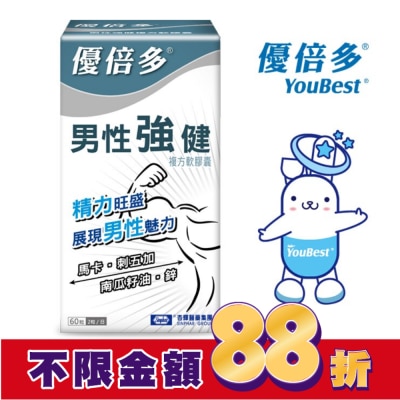 YOUBEST 優倍多 優倍多A+男性強健複方軟膠囊 60粒
