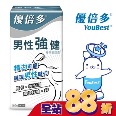 Youbest 優倍多 - 優倍多A+男性強健複方軟膠囊 60粒
