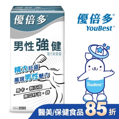 YOUBEST 優倍多 優倍多A+男性強健複方軟膠囊 60粒