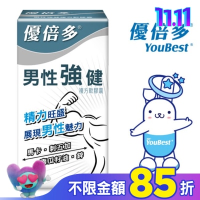 YOUBEST 優倍多 優倍多A+男性強健複方軟膠囊 60粒