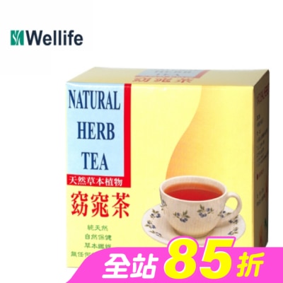 天然草本 - 天然草本植物窈窕茶20包入