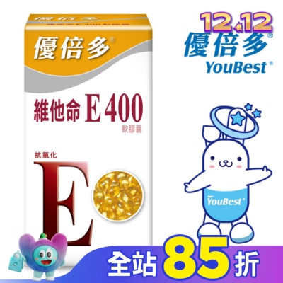 YOUBEST 優倍多 優倍多維他命E400軟膠囊 50粒