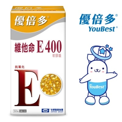 YOUBEST 優倍多 - 優倍多維他命E400軟膠囊 50粒