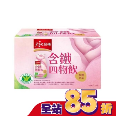 Quaker 桂格 天地合補 含鐵玫瑰四物飲120ml*6入