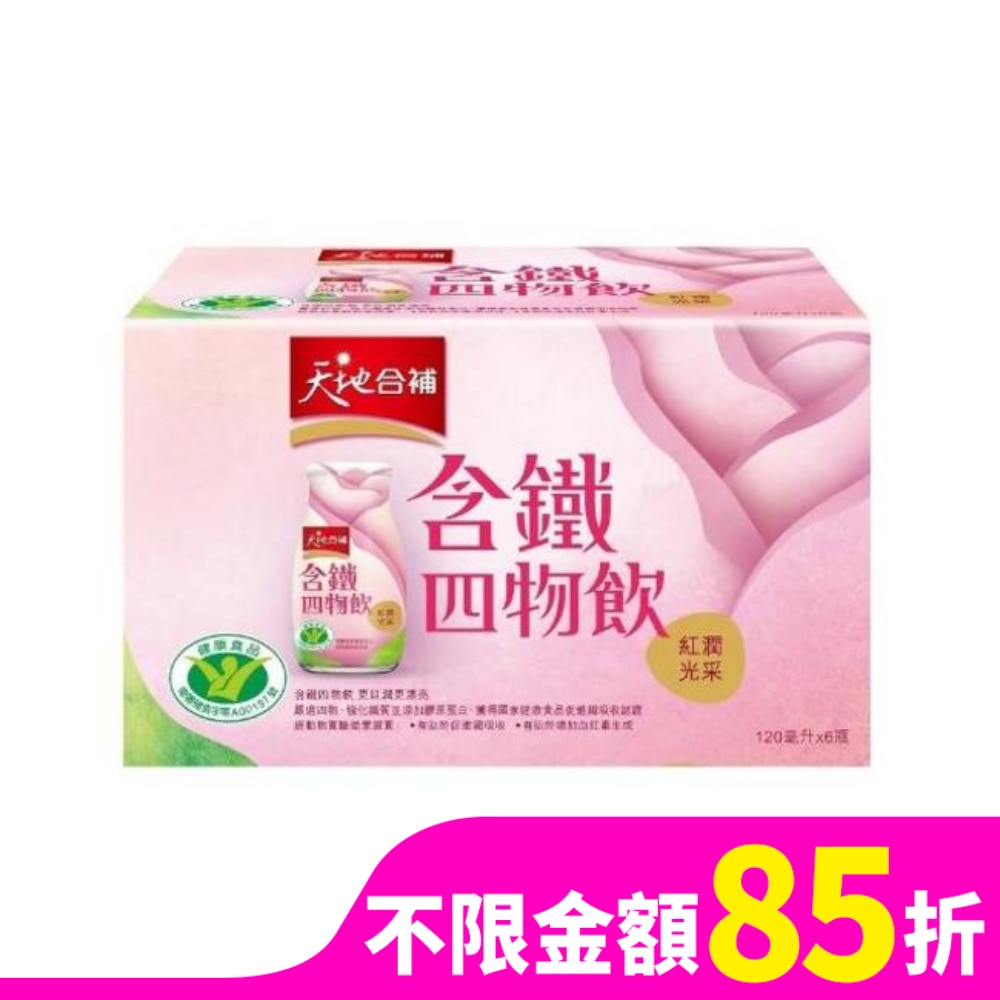 天地合補 含鐵玫瑰四物飲 6瓶裝