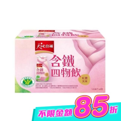 Quaker 桂格 - 天地合補 含鐵玫瑰四物飲120ml*6入 image
