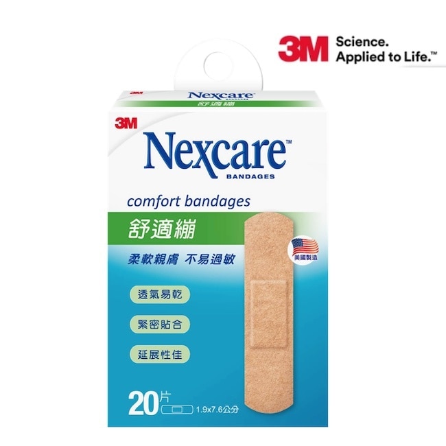 3M舒適繃 20片入