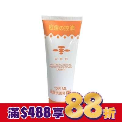 080 080抗痘美白洗面乳138ML