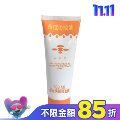 080 080抗痘美白洗面乳138ML