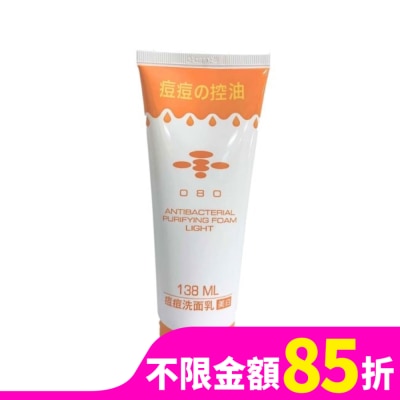 080 080抗痘美白洗面乳138ML
