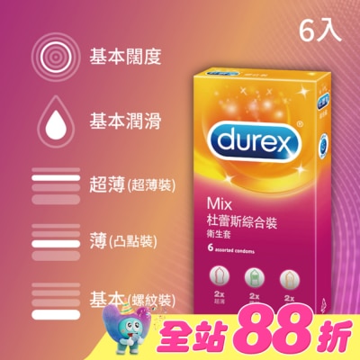 durex 杜蕾斯 - 杜蕾斯綜合裝衛生套6入