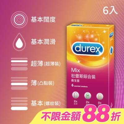 durex 杜蕾斯 - 杜蕾斯綜合裝衛生套6入 image