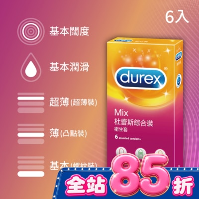 durex 杜蕾斯 - 杜蕾斯綜合裝衛生套6入 image