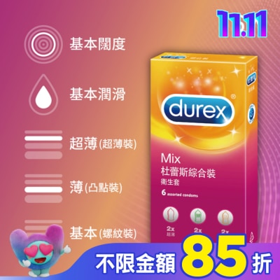 durex 杜蕾斯 杜蕾斯綜合裝衛生套6入