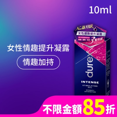 Durex 杜蕾斯 杜蕾斯女性情趣提升凝露10ML