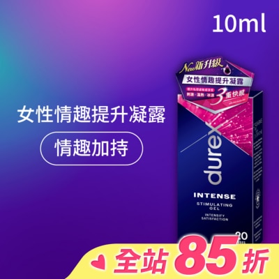 durex 杜蕾斯 杜蕾斯女性情趣提升凝露10ML