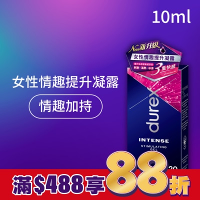 durex 杜蕾斯 杜蕾斯女性情趣提升凝露10ML